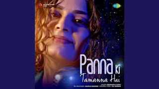 Video thumbnail of "Deepshikha Raina - Panna Ki Tamanna Hai"