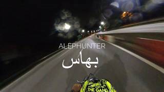 Alephunter - BAHASA (On Board 360 and Lyric)