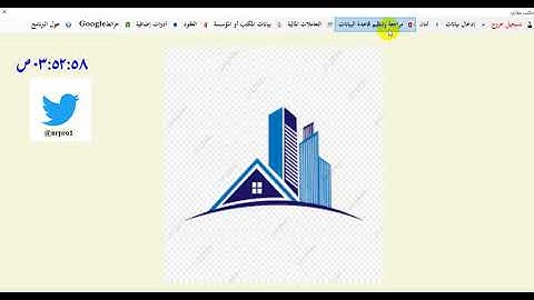 برنامج نظام عقاري ع الفيجوال ستديو..