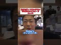 絶対に笑ってはいけない8年前のシルクロードのフル動画Part4【フィッシャーズ切り抜き】#shorts #フィッシャーズ #シルクロード