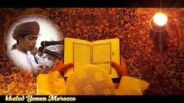 تلاوة بصوت ملائكي مشاء الله القارئ اسامة البلوشي