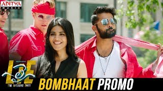 Watch & enjoy song promo from lie telugu movie. starring nithiin,
megha akash, music composed by mani sharma, directed hanu raghavapudi
and produced go...