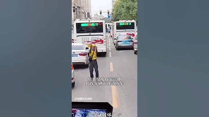 平凡英雄就在我們身邊#這樣的守護很中國 - 天天要聞