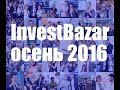 InvestBazar 2016