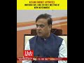 Assam Cabinet approves Uniform Civil Code in first meeting of new government