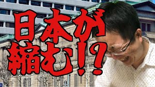 日本の総人口が0 7%減の1億2622万人　生産年齢人口は4.2%減　これからは障害者・老人・女性の労働市場への参加がさらに重要に!!
