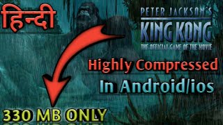 [330MB] How To Download King Kong Game In Android / ios Highly Compressed | Harsh Tech | हिन्दी screenshot 4