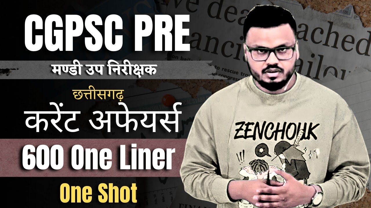 CGPSC PRE| मण्डी उप निरिक्षक| CG Current Affairs | 600 One Liner | One Shot