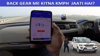 TOP SPEED IN BACK GEAR | SCORPIO 140 BHP