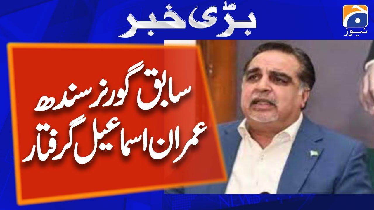 Pakistan Ismail Ror Karachi: PTI leader and former governor of Sindh Imran Ismail is ...