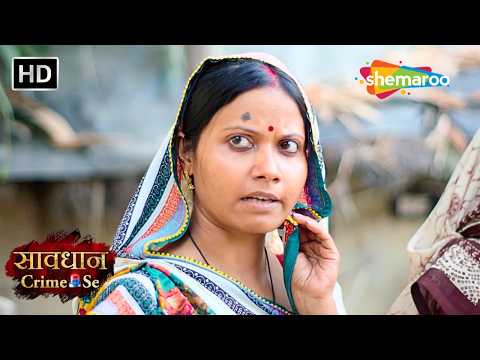 Sanjha Sach | Crime and Emotions New Episodes | Beware of Crime #crimeworld
