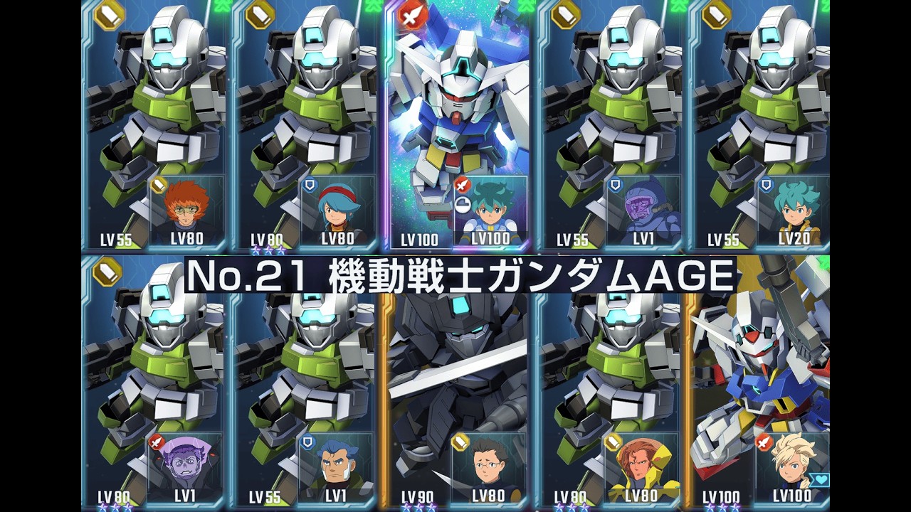 【Gジェネ】機動戦士ガンダムAGE EXPERT【エターナルロード】