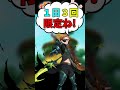 グラクロで鬼畜すぎた超ボス#shorts