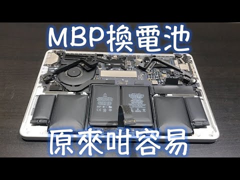 MacBook Pro 2015 13 Inch Retina Replacement Battery (English 