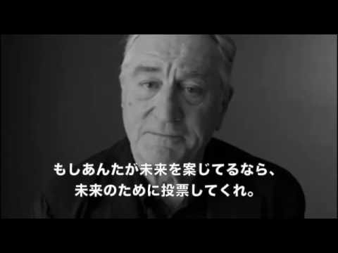 日本語訳 ロバート デ ニーロがドナルド トランプにブチ切れる Youtube