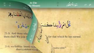 052 Surah At Tur with Tajweed by Mishary Al Afasy (iRecite)