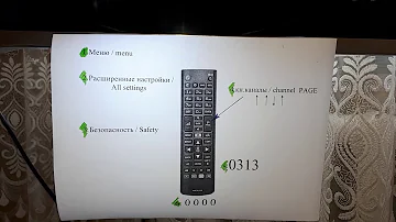 Как ввести пин код на телевизоре LG