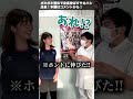 【ボキボキ整体】ふうか選手の身長が伸びた！大人気のプロバレーボール選手！