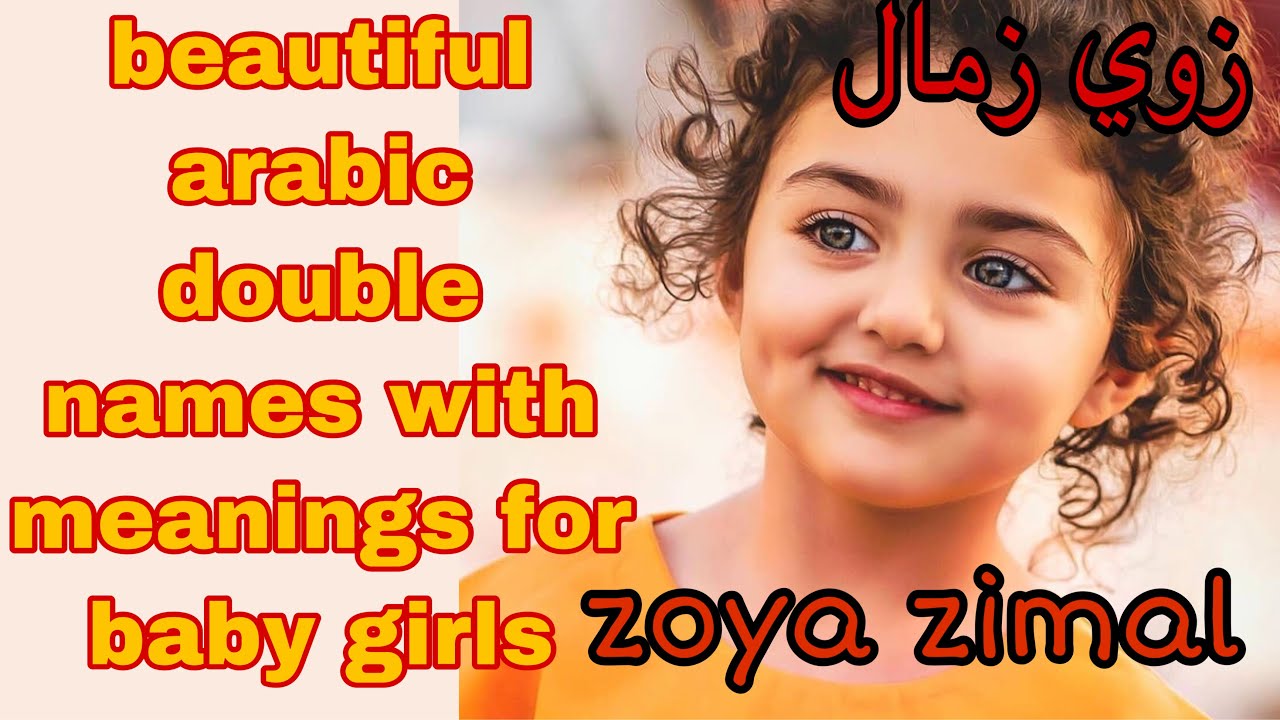 Beautiful Trending Baby Girls Arabic Double Names With Meanings 2020 beautiful-trending-baby-girls-arabic-double-names-with-meanings-2020