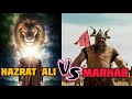 Hazrat ali vs marhab shorts