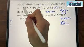 Ssen Grade 3-1 Problem 882