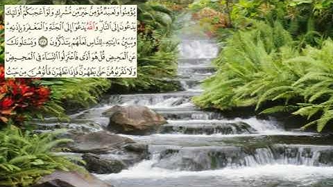 صفحة-35- page سعد الغامدي - -سورة البقرة