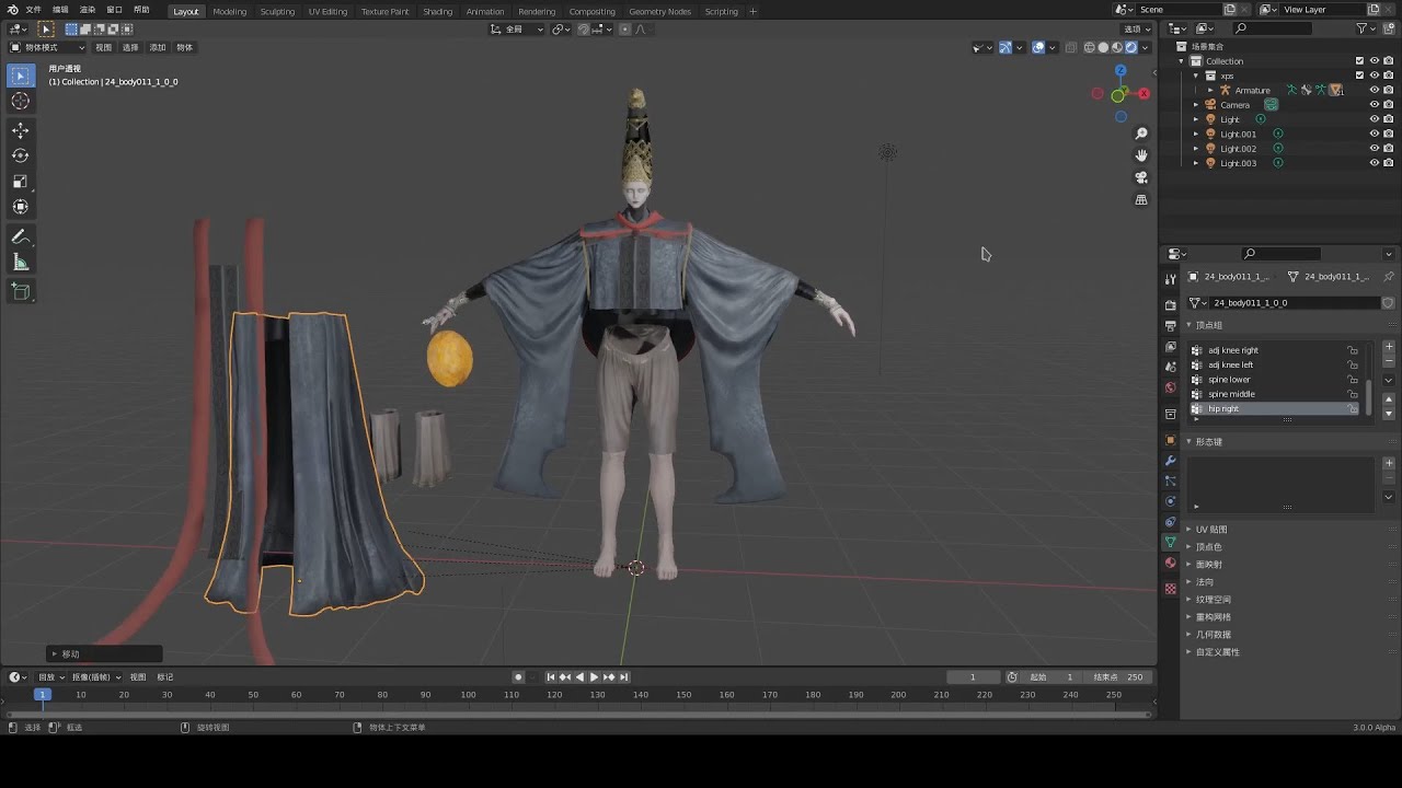 ELDEN RINGRennala Queen of the Full Moon's feet YouTube