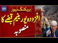 CNN Report: US Military Planned to Seize Iran’s Enriched Uranium - Breaking News | Dawn News