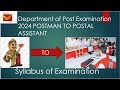 #Postman to Postal Assistant Exam 2024 #MTS to Postal Assistant Exam 2024 #Department of Post