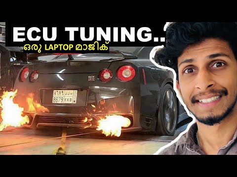 ECU TUNING..? അറിയേണ്ടതെല്ലാം | NOW YOU KNOW series #malayalam #ecutuning #explained #remapping #map