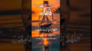 Dua For Forgiveness danaikibaatein goldenwords hikmat inspiration By Islamicity