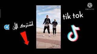Tizelity the most beautiful dance on simpapa 😍 famous on tik tok compilation