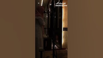 {فَإِذَا بَرِقَ الْبَصَرُ . وَخَسَفَ الْقَمَرُ} تلاوة خاشعة من سورة القيامة || القارئ عبدالله الخلف