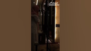 {فَإِذَا بَرِقَ الْبَصَرُ . وَخَسَفَ الْقَمَرُ} تلاوة خاشعة من سورة القيامة || القارئ عبدالله الخلف