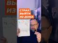 Агорафобия и страх #агорафобия #агорафобии #тревога #тревожность #тревожноерасстройство