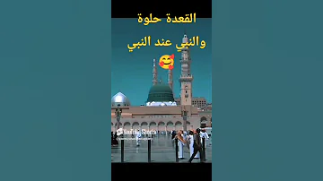 لأجل النبي محمد الكحلاوى أغنية عاشت في الوجدان 