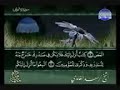 تلاوة خاشعة لسورة الأعراف تقشعر لها الجلود سعد الغامدي