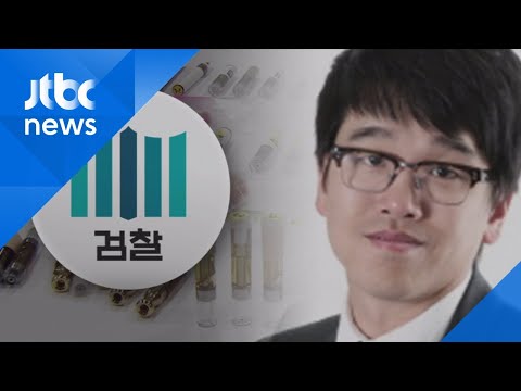 CJ 장남, &amp;#39;대마 사탕·젤리&amp;#39;까지 밀반입 시도…혐의 인정