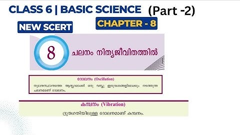 6th Standard NEW SCERT Basic Science Text Book Part-2|chapter 8|Science|Psc Important points