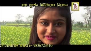 Pathalen Je Niyoti | পাঠালেন যে নিয়তি | Latest Bengali Krishna Song | Salam Sarkar | R S Music