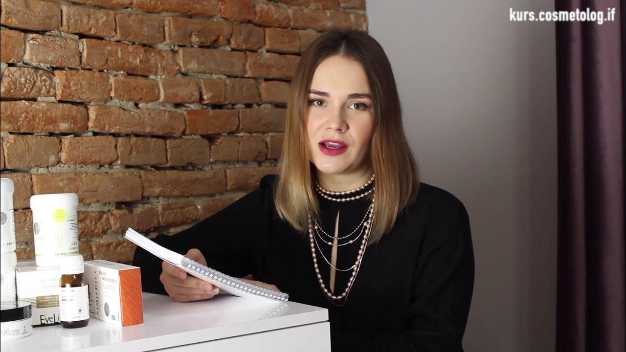 Підручник Косметолога. Курси косметолога. Книга по косметології. Курси ...