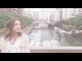 伴 都美子 / 東京日和