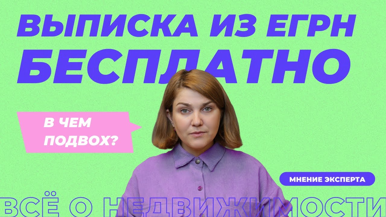 Заказать выписку птс