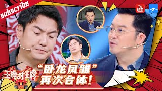 [Ace Special]"Wolongfengchu" match again! |Ace VS Ace S7 [Ace VS Ace official]