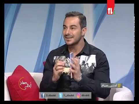مقابلة الاديب الشاعر والصحافي جوزف أبي ضاهر ضمن برنامج احلى صباح عبر شاشة تلفزيون لبنان