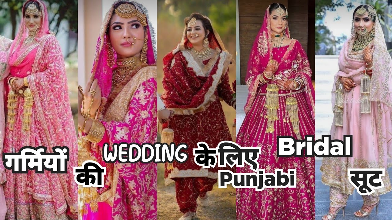 Bridal Suit Designs: 20 ब्राइडल सूट्स जिन्हें दुल्हनें पहन सकती हैं लहंगे  और साड़ी की जगह | Salwar Suit or Anarkali Suit Designs for Brides