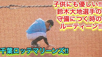 鈴木大地 Youtube