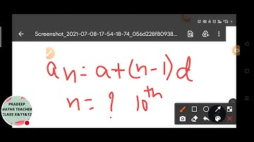 SSLC Maths MCQS Arithmetic Progression MCQS ಗಣಿತದ ಬಹು ಆಯ್ಕೆ ಪ್ರಶ್ನೆಗಳು ಸಮಾನಂತರ ಶ್ರೇಢಿ SSLC exam 2022
