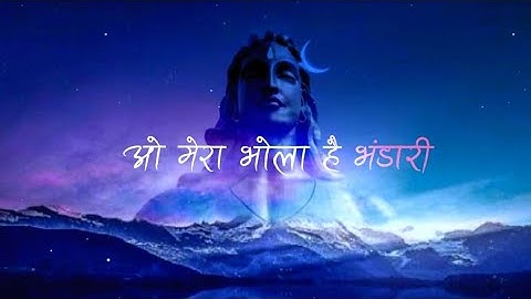 Mera Bhola Hai Bhandari | Hansraj Raghuwanshi | Suresh Verma | Offical Lyrics | Paramjeet Pammi