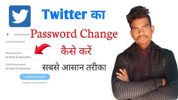 Twitter Ka Password Change Kaise Kare | Twitter Account Ka Password Change Kaise Kare | In Hindi